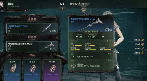 《战锤40K：暗潮》灵能者控怪方法教学