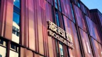 专家称波司登万元羽绒服面料很低廉 借科技当幌子