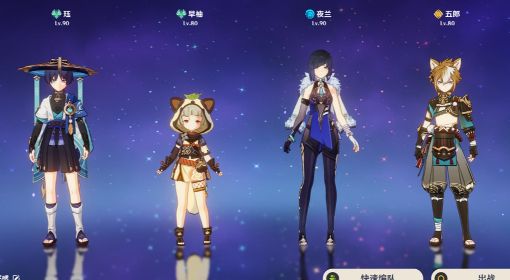 《原神》3.3版雷电将军详细培养教程