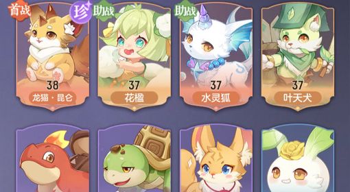《长安幻想》普陀毕业熊养成指南