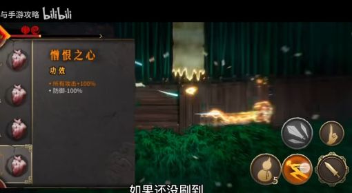 《暖雪手游》天师流Build搭配攻略