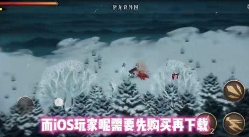 《暖雪手游》新手避坑指南