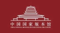 网游作品首次入藏国家版本馆！王者荣耀、和平精英等