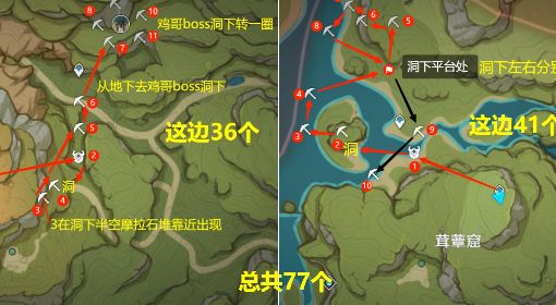 《原神》蕈兽速刷路线分享