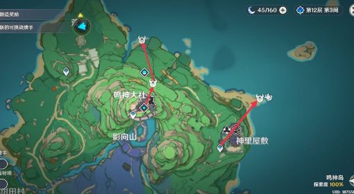 《原神》3.3版名刀镡高效收集攻略