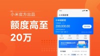 小米贷款公司更名为融渝科技：开始搞技术开发了