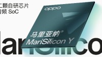 曝OPPO自研手机SoC明年3季度量产 台积电4nm工艺