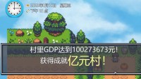 摆脱996回家锄大地！国产种田《你农哦农》上线Steam