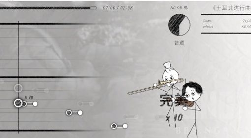《灾难乐队》基础玩法介绍