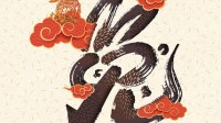 下个兔年竟有384天 多出来的19天是从哪来的？