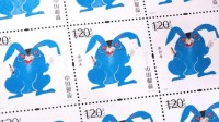 工人日报评蓝兔子邮票：好不好看 交给时间去评判