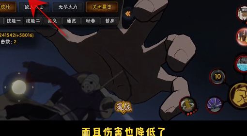 《火影忍者手游》1月5日忍者改动讲解