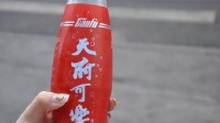 天府可乐董事长直播带火崂山可乐 网友：赶紧开播！