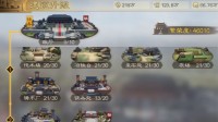 《三国志战棋版》政厅介绍 政厅有用吗
