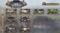 《三国志战棋版》征兵处介绍 征兵处有用吗