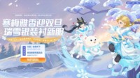《梦幻西游》手游2022届X9全明星赛周六开赛！