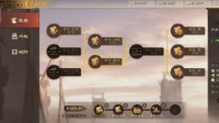 《三国志战棋版》武将科技作用介绍