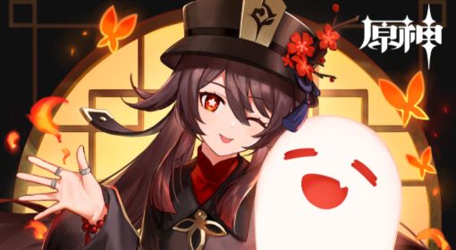 《原神》胡桃突破材料一览