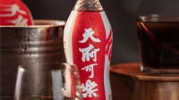 天府可乐破产传闻后推出新品 网友：从ICU转到KTV？