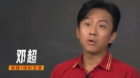 《中国乒乓之绝地反击》发布特辑 揭秘演员训练幕后