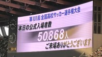 中超羡慕到哭！5万人现场观战日本高中决赛