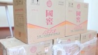 2万元买到5箱假国窖酒 法院判商家全额退款再赔20万 