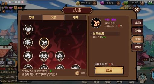 《地下城与领主》天赋选择与加点推荐