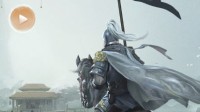 《三国志战棋版》官网下载地址