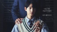 韓國票選爛尾劇Top10 《財閥家的小兒子》登頂