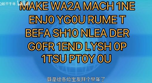 《宝可梦朱紫》1月10日礼物兑换码分享