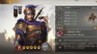 《三国志战棋版》张辽武将介绍 张辽阵容搭配分享