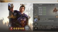 《三国志战棋版》孟德兵法战法介绍 孟德兵法战法厉害吗