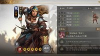 《三国志战棋版》断粮绝草战法介绍 断粮绝草战法厉害吗