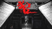 《满江红》登2023年度最期待电影 唯一一部华语片