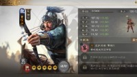 《三国志战棋版》万箭齐发战法介绍 万箭齐发战法厉害吗