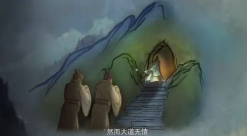 《觅长生》1.0正式版上线预告