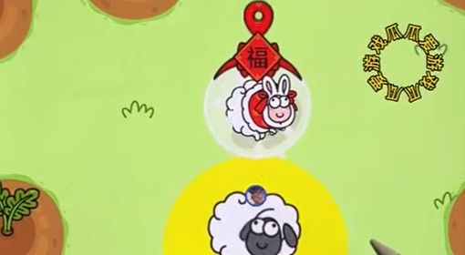《羊了个羊》羊羊大世界1月13日通关攻略