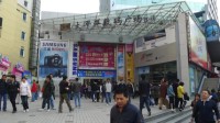 2023电脑城奸商依旧猖狂！3千笔记本卖5千 以次充好