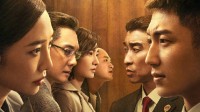 《检察风云》发布新海报 定档4月29日全国上映！