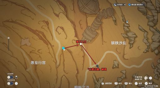 《原神》3.4版亡者之城副本解锁方法
