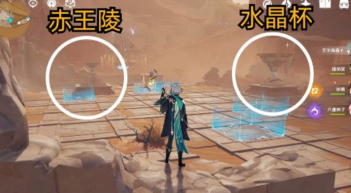 《原神》3.4神的棋盘棋子与激活部件位置