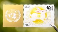 联合国发行兔年生肖邮票 设计师来自中国