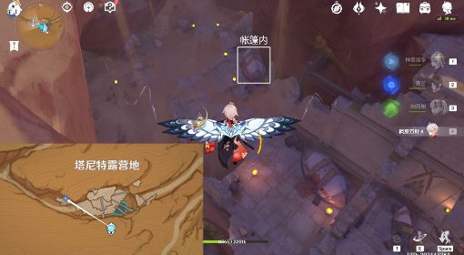 《原神》3.4版失而复得者一同欢喜任务攻略