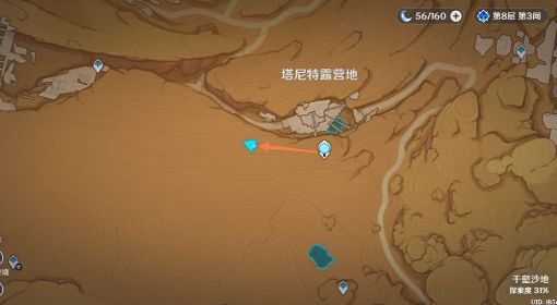 《原神》3.4新增千夜故事集二残页收集指南