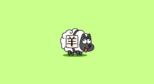 《羊了个羊》1月22日通关教程