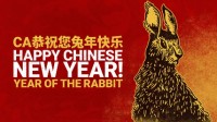 Creative Assembly发布春节贺图：祝全体玩家兔年快乐