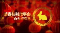 PS中国发布整活视频 兔年新春特别故事会