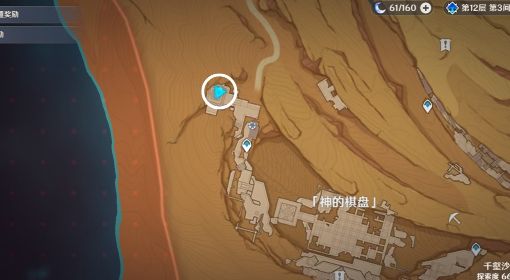 《原神》3.4神的棋盘华丽宝箱解谜教程