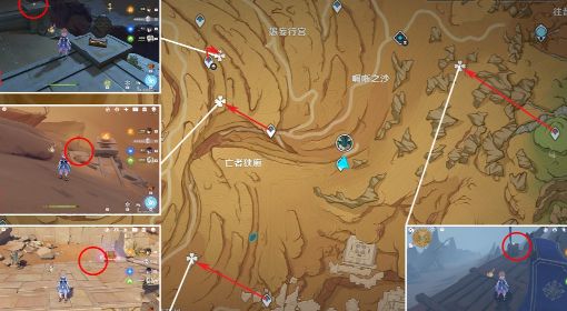 《原神》3.4千夜故事集残页1-3收集攻略