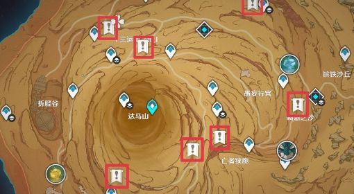 《原神》千壑沙地元能尖碑及圣章石位置